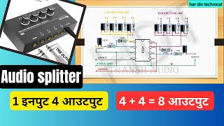 audio splitter circuit diagram  ek sath 8 amplifier chalao [upl. by Arahk]