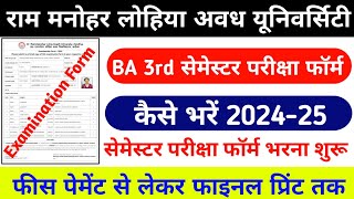 rmlau ba 3rd semester examination form Kaise bhare 202425। rmlau Examination Form Online [upl. by Aifos]