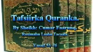 Tafsiirka Quranka by Sheikh Cumar Faaruuq Yusuf 5476 [upl. by Derril195]