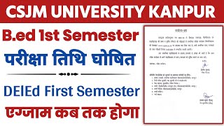 CSJM University Kanpur Bed Exam 2024  kanpur University Bed Exam kab honge  CSJM latest News [upl. by Pauiie]