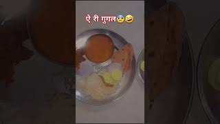 Sardiyon ka khana arhar ki daal chawal roti shimla mirch Aalu ki sabji [upl. by Airdnas]