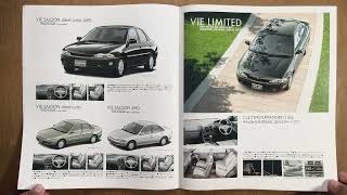 Katalog Mitsubishi Mirage 4 Door 1992 [upl. by Nostrebor]