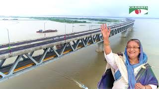 পদ্মা সেতুর উপর নির্মিত তথ্যচিত্র  Padma Bridge Documentary For Inaugural  Channel i TV [upl. by Elfrieda]