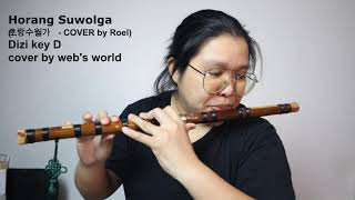 Horang Suwolga 호랑수월가  COVER by Roel Dizi cover by Webs WORLD [upl. by Idnar]