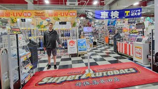 Inside Super Autobacs Japans Halfords [upl. by Bil]