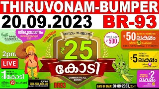 LIVE KERALA LOTTERY THIRUVONAMBUMPER BR93 LIVE LOTTERY RESULT TODAY 20092023  KERALA LOTTERY [upl. by Anig]