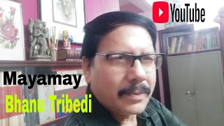 MayamayBhanu TribediBengali Song [upl. by Nnairak305]