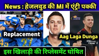 IPL 2024  Josh Hazelwood Join Mumbai Indians As a Replacement  MI Team News 2024  Only On Cricket [upl. by Coco]