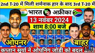 IND VS SA 3rd t20 playing 11 abhishek sharma out mandeep singh in cricket viratkohli ipl msdhoni [upl. by Jaala]