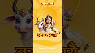 Navratri 1st day  Shailputri  Shailputri mata mantra  नवरात्रि with myNachiketa [upl. by Aleron]