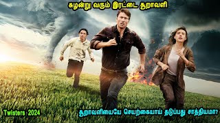 சுழன்று வரும் இரட்டை சூறாவளி Hollywood Movies in Tamil English movies in Mr Tamilan Voice over [upl. by Thomsen]