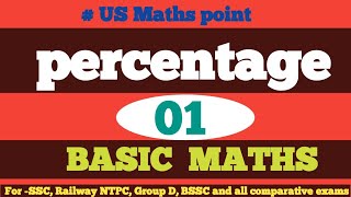 Percentage AKDM NEW TRICK first class 1 By us math point ssc rrb [upl. by Euqinahs]