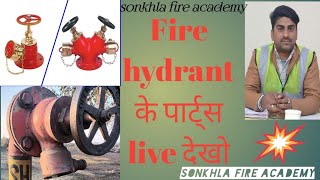 Fire hydrant के parts  hindi 🔥 [upl. by Asle]