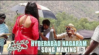 Meda Meeda Abbayi Hyderabad Nagaram song making video  Allari Naresh  Nikhila  idlebraincom [upl. by Amapuna]