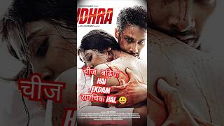 Yudhra Movie Review 🔥😯  Siddhant Chaturvedi  Parbrahm Singh shorts ytshorts ytshortsindia [upl. by Etta]