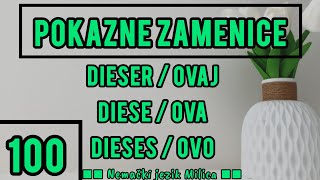 Lekcija 100 ● OVAJ  OVA OVO  PONAZNE ZAMENICE DIESER DIESEDIESES ● NOMINATIV [upl. by Palmer]