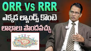 ORR Vs RRR Real Estate land Rates Comparison  Hyderabad Real Estate Tips  Dr Nandi Rameswarao [upl. by Ainekahs]