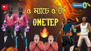 5 match 5 ONETEP😱😱Lone Wolf Free fire challenge [upl. by Dominick]