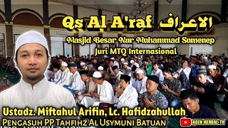 Qs Al Araf الاعراف  Ust Miftahul Arifin Lc Sholat Subuh Masjid Besar Nur Muhammad Sumenep [upl. by Lord]