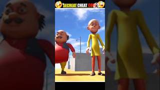 Motu ka cheat codes  new update in India bike 3d gaming shortsfeed ytshorts shorts viralvideo [upl. by Htebazle470]