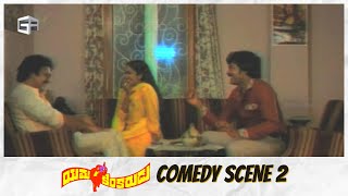 Yamakinkarudu Telugu Movie  Comedy Scene  02  Chiranjeevi Raadhika Sarath Babu  Raj Bharat [upl. by Kostival]