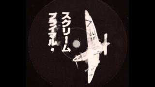 Primal Scream  Stuka Two Lone Instrumental Swordsmen Mix [upl. by Atteuqaj]