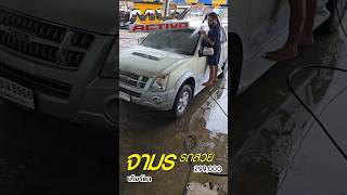 ⛈️ISUZU MU7 Activo 4WD 4x4 30 VGS turbo รถครอบครัว รถPPV รถมือสอง รถบ้านรถสวย [upl. by Camarata815]