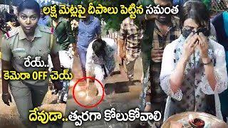 Actress Samantha Visits Palani Subramanya Swamy Temple  Tamil Nadu  Volga Video [upl. by Akeenahs]