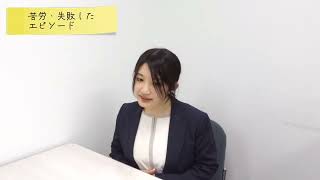 【広告代理店 営業】営業で起きたエピソード営業のやりがい嬉しかったこと [upl. by Segroeg954]