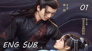 My Villain Husband EP01 ENG SUB [upl. by Landahl]