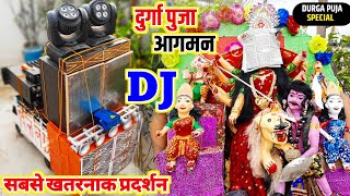 Durga Puja Special Dj Loading With 2 Mini Sharpy  Dj Truck Loading  How To Make Dj Truck  Dj [upl. by Devina132]