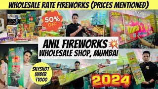 WHOLESALE FIREWORK MARKET FACTORY OUTLET  ANIL FIREWORK KHOPOLI anilfireworkkhopoli diwali2024 [upl. by Olrac]