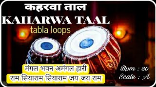 Best Kaharwa Taal  Tabla Loop Scale A BPM–80 [upl. by Terag]