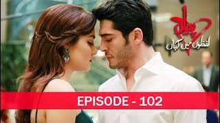 Pyaar Lafzon Mein Kahan Episode 102 [upl. by Schaper]