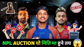 Nepal Premier League Player Auction Announced  NPL Auction  Nepal Premier League 2024 Auction [upl. by Nyssa]