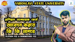 Yaroslavl State University  Russian Language Admission  Cost Details  Study in Russia 2025 [upl. by Jeffery351]