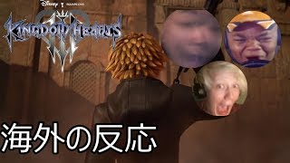 Reaction Kingdom Hearts 3 TGS 2018 links in description Reacton Kingdom Hearts 3 [upl. by Clintock]