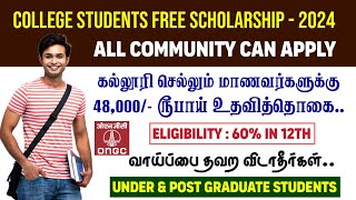 College Students ONGC Scholarship to Meritorious OBCSCSTUR Category students 202425 scheme [upl. by Dene]