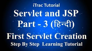 Servlet and JSP tutorial in hindi Part 3 First Servlet Creation [upl. by Mahala]