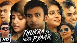 Thukra Ke Mera Pyar Full Movie Web Series  Sanchita Basu  Dhaval Thakur  Govind Pandey  Review [upl. by Enifesoj]