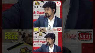 அந்த பாட்டு பாடும்போது இவ்ளோ பெருசா ஆகும்னு தெரியாது Sivakarthikeyan  vadivukkarasi 45 [upl. by Jeffry]