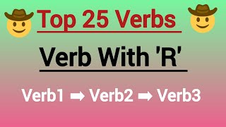 Verb1 Verb2 Verb3 l Verb Forms In English l Verb Forms l present past participle form of verb l [upl. by Monia417]