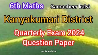 6th maths Quarterly Exam 2024 question paper kanyakumari district samacheer kalvi [upl. by Zeculon]