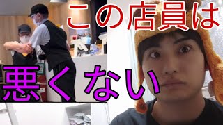 マクドナルド柏店で店員がブチギレて警察沙汰になっている件、店員は悪くない [upl. by Dannica346]