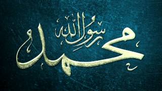 Shalawat Nabi Muhammad SAW [upl. by Llednav]