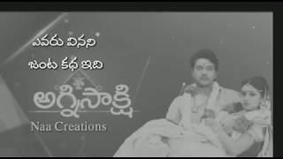 Agni sakshi serial full length video song with telugu lyrics [upl. by Loreen]