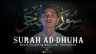 Surah AdDuha Full Relaxing Recitation with Beautiful Voice by talhaibnfaiz [upl. by Ahsael265]