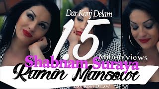 Shabnam Suraya  Dar Konj Delam Official Video 2013 شبنم ثریا در کنج دلم [upl. by Chane]