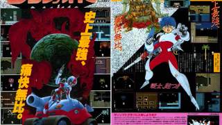 Blaster Master Area 3 VRC6 [upl. by Celie]