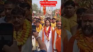 Hindu ekta padyatra  hindu hindurashtra sanatandharma jayshreeram [upl. by Bishop]